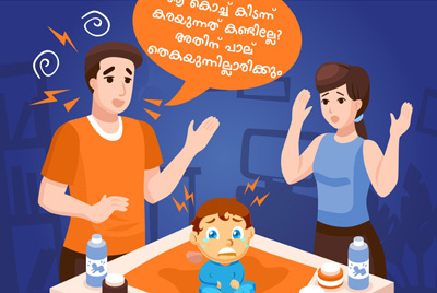 Ammayum Kunjum