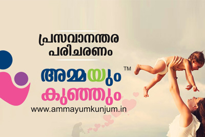 Ammayum Kunjum