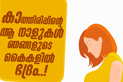 Ammayum Kunjum