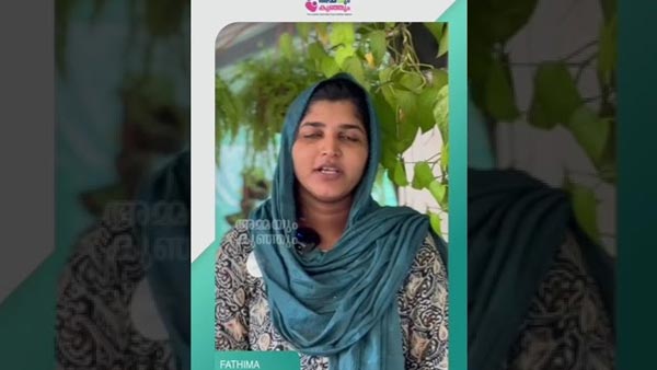 Ammayum Kunjum