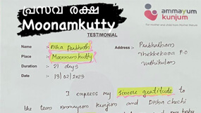 Ammayum Kunjum