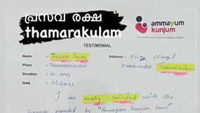 Ammayum Kunjum
