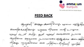Ammayum Kunjum
