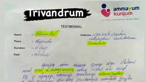 Ammayum Kunjum