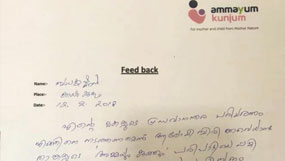 Ammayum Kunjum