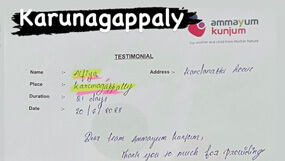 Ammayum Kunjum