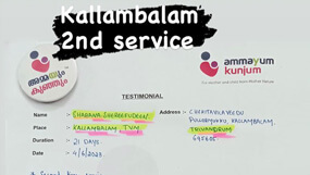 Ammayum Kunjum