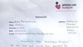 Ammayum Kunjum