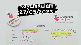 Ammayum Kunjum