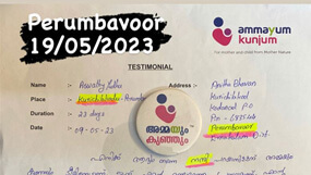 Ammayum Kunjum