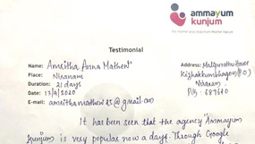 Ammayum Kunjum