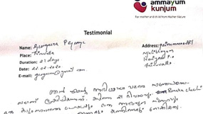 Ammayum Kunjum