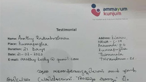 Ammayum Kunjum