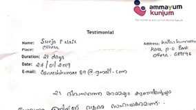 Ammayum Kunjum