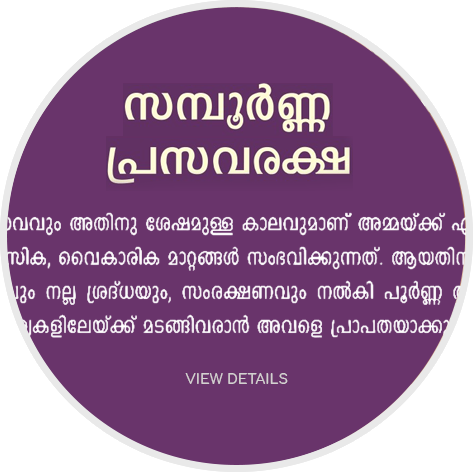 Ammayum Kunjum